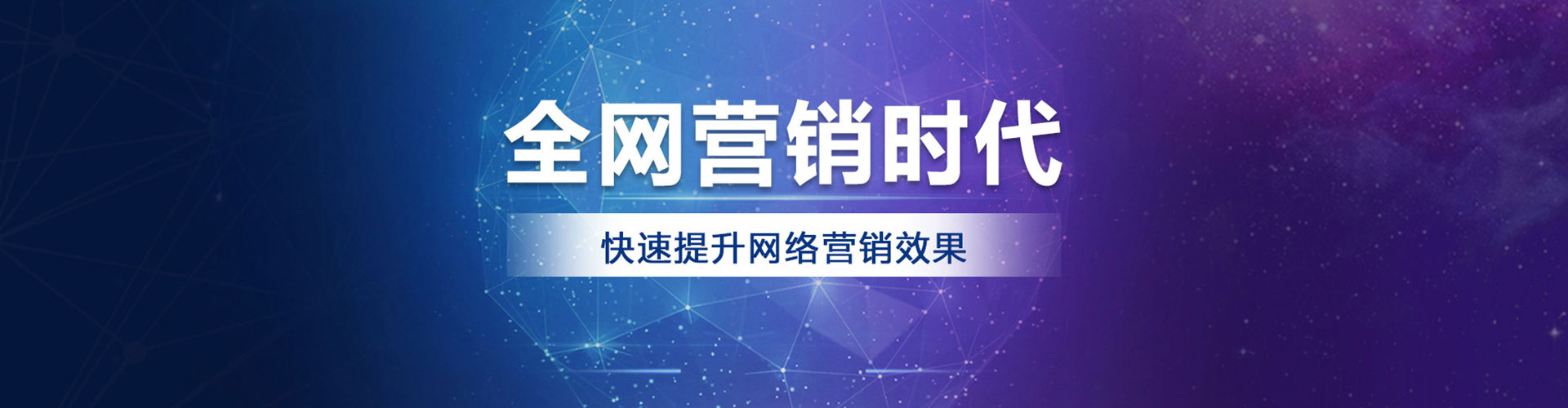舟曲sem托管