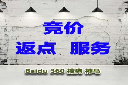 SEM代运营实战：如何降低广告成本