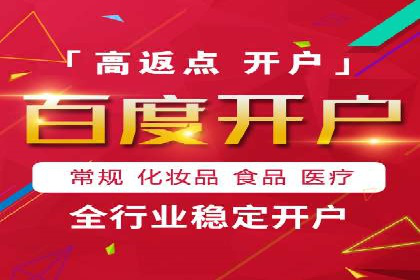 某电商平台的SEM专员营销策略
