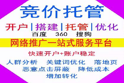 SEM百度竞价案例：关键词优化技巧解析